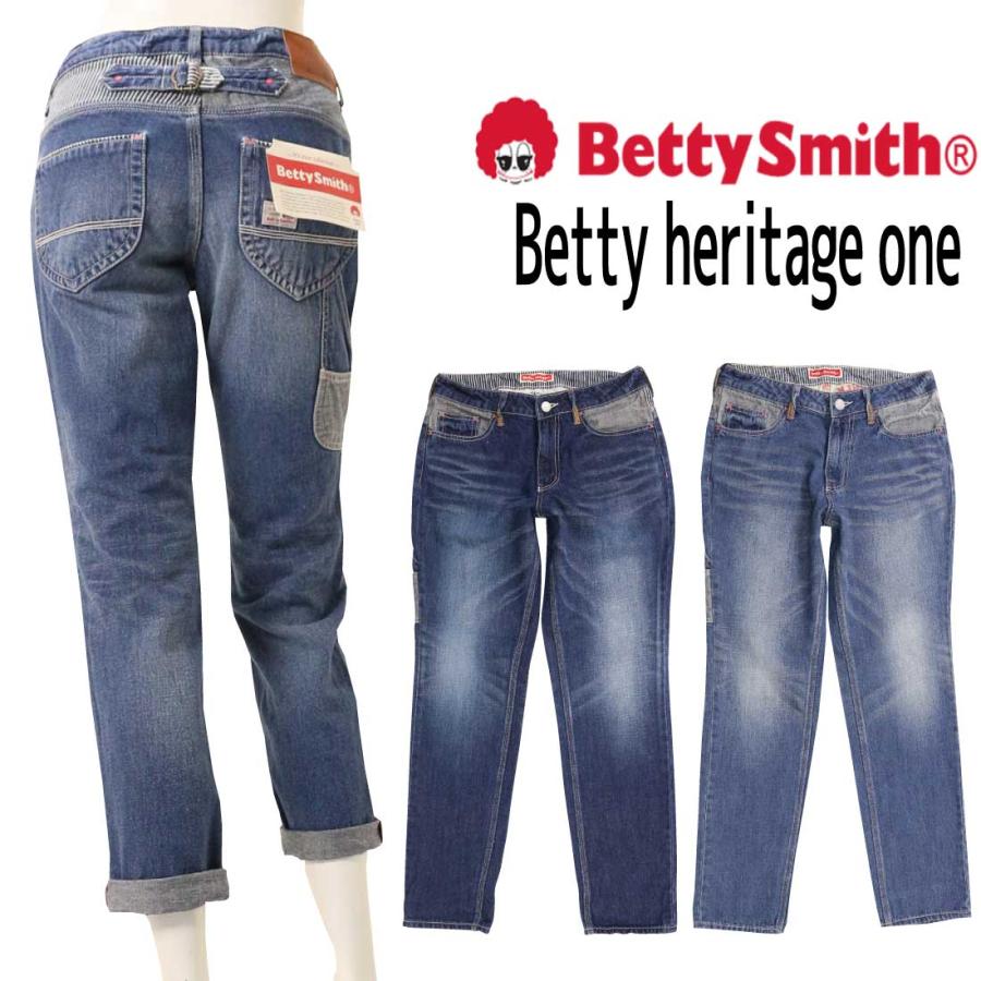 Betty Smith ベティスミス heritage one ジーンズ テーパード BAW001 
