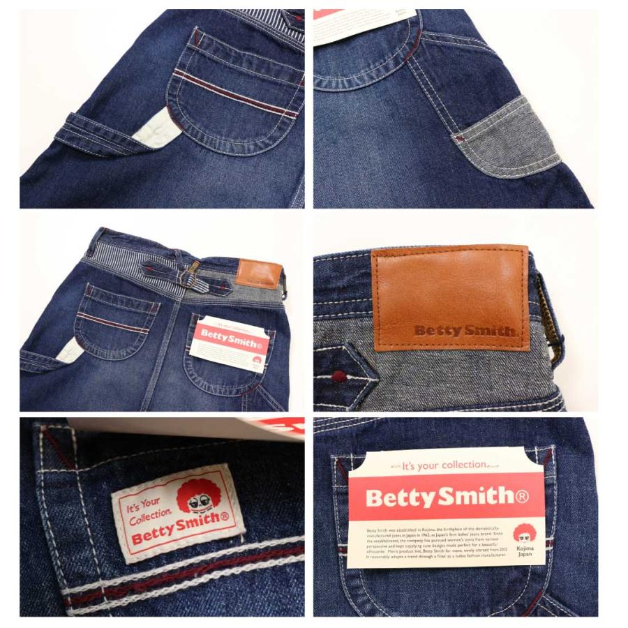 ベティスミス Betty Smith heritage two デニム Aライン スカート BAW002 切替 パッチワークテイスト ヘリテイジ カジュアル レディース 綿麻｜k-aiya｜06