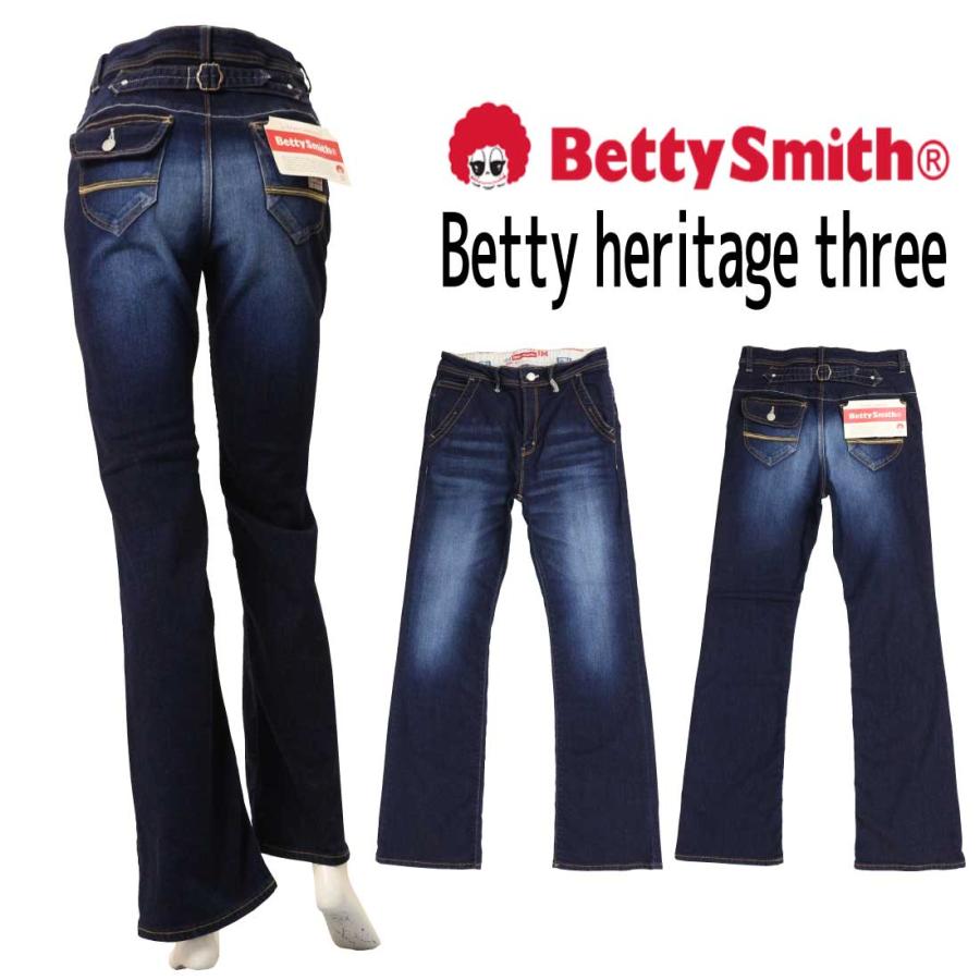 Betty Smith ベティスミス heritage three ジーンズ フレア Betty Smith ベティスミス heritage three ジーンズ フレア