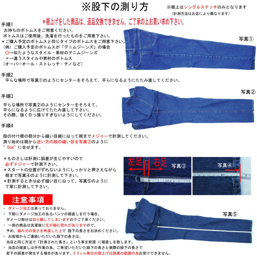 BLUEWAY ブルーウェイ M1630 ジーンズ タイトストレート エンジニア インカット ビンテージ デニム 5705 メンズ 日本製 こだわりジーンズ｜k-aiya｜08
