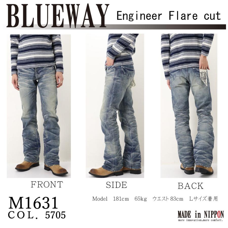 BLUE WAY（ブルーウェイ） M1631 ジーンズ ブーツカット エンジニア