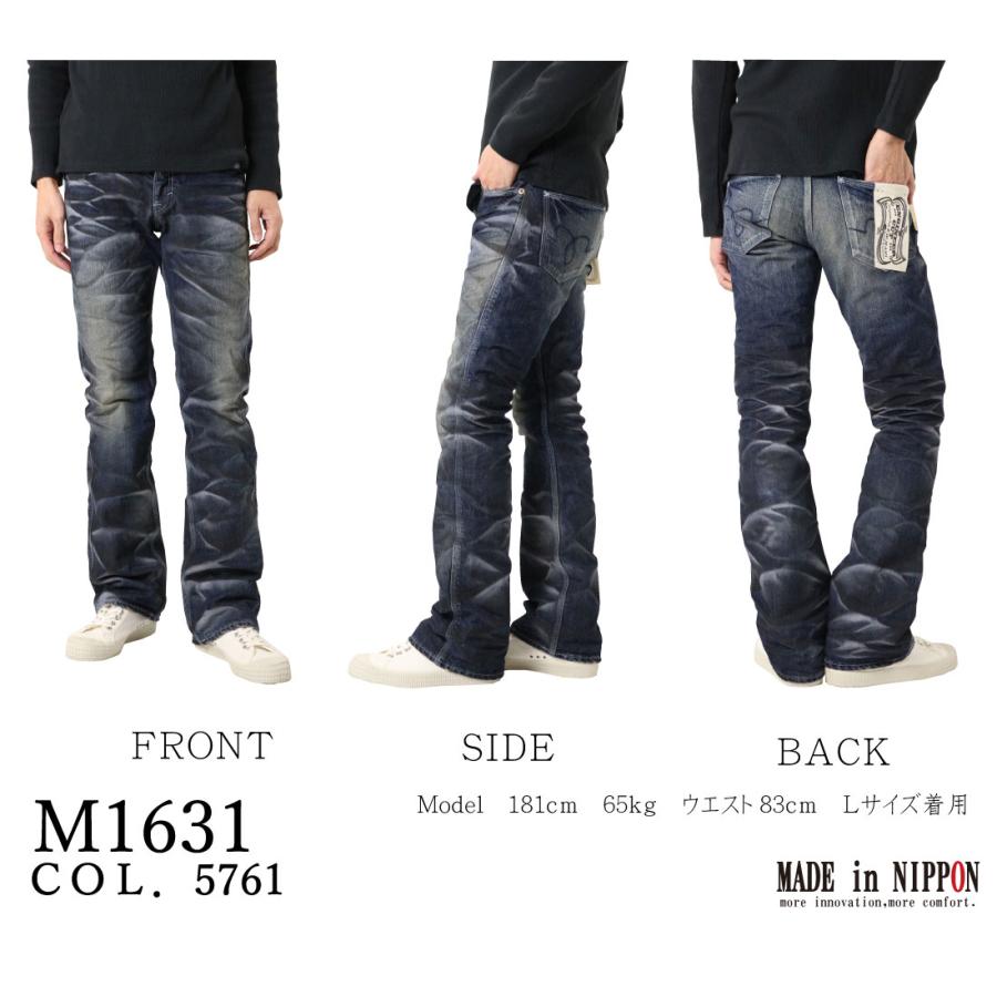 BLUE WAY（ブルーウェイ） M1631 ジーンズ ブーツカット エンジニア 