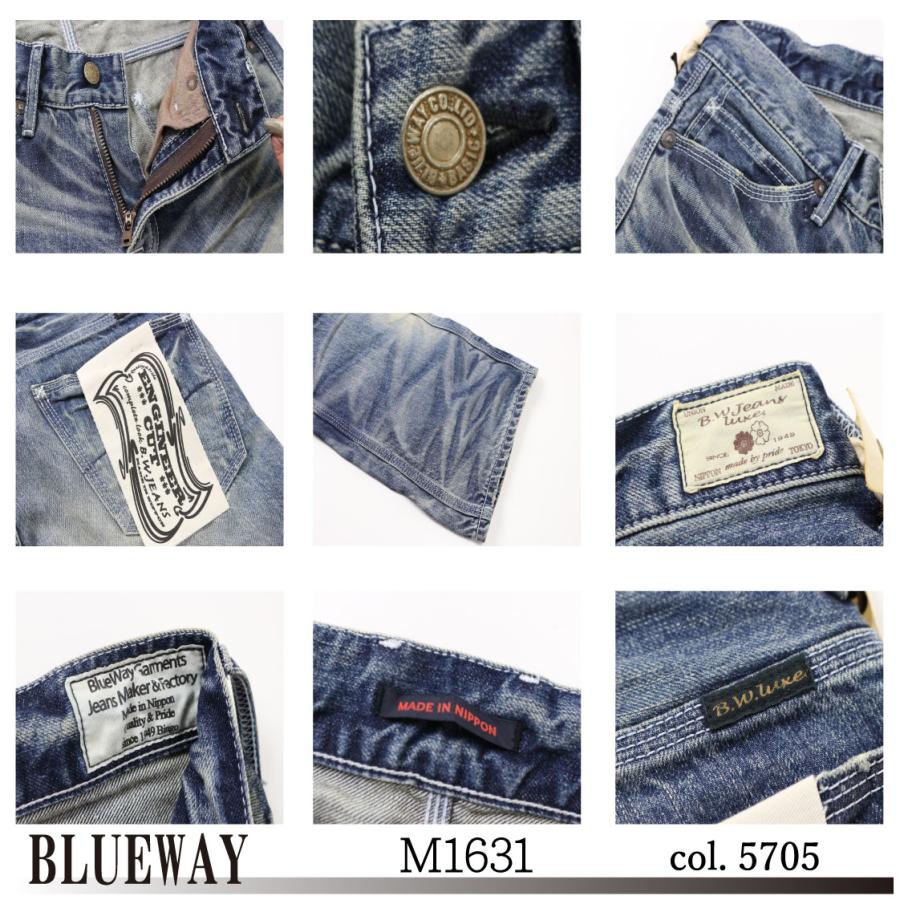 BLUE WAY（ブルーウェイ） M1631 ジーンズ ブーツカット エンジニア