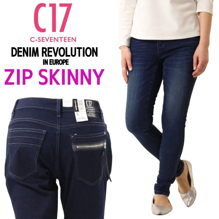 C 17 スキニー ジーンズ Cb016 Zip Skinny ジップ ストレッチ デニム 美尻 股上浅め 大人カジュアル レディース ボトムス 通常商品 C17 Cb016 K Aiya 通販 Yahoo ショッピング