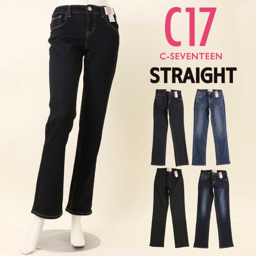 C17 C-17 デニム ジーンズ CB323 ストレート 股上ふつう C17 C-17 デニム ジーンズ CB323 ストレート 股上ふつう