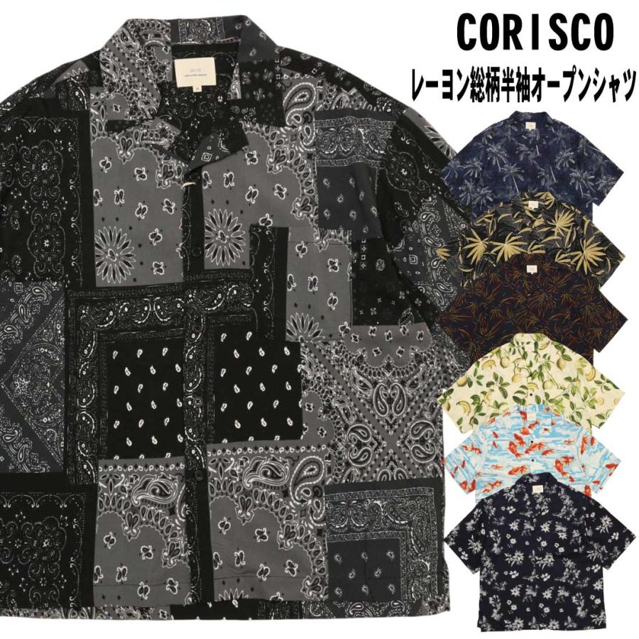 メール便発送 CORISCO コリスコ 半袖 シャツ 131960 レーヨン 総柄