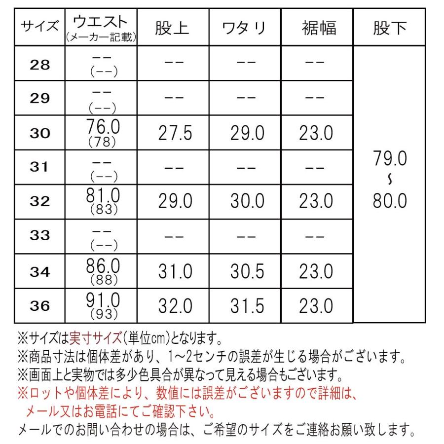 Tigerlsjオーダーベージ。20センチサイズ Dickies（ディッキーズ） パンツ Original 874 ワークパンツ