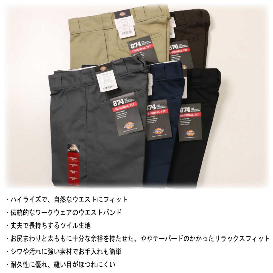 Dickies（ディッキーズ） パンツ Original 874 ワークパンツ