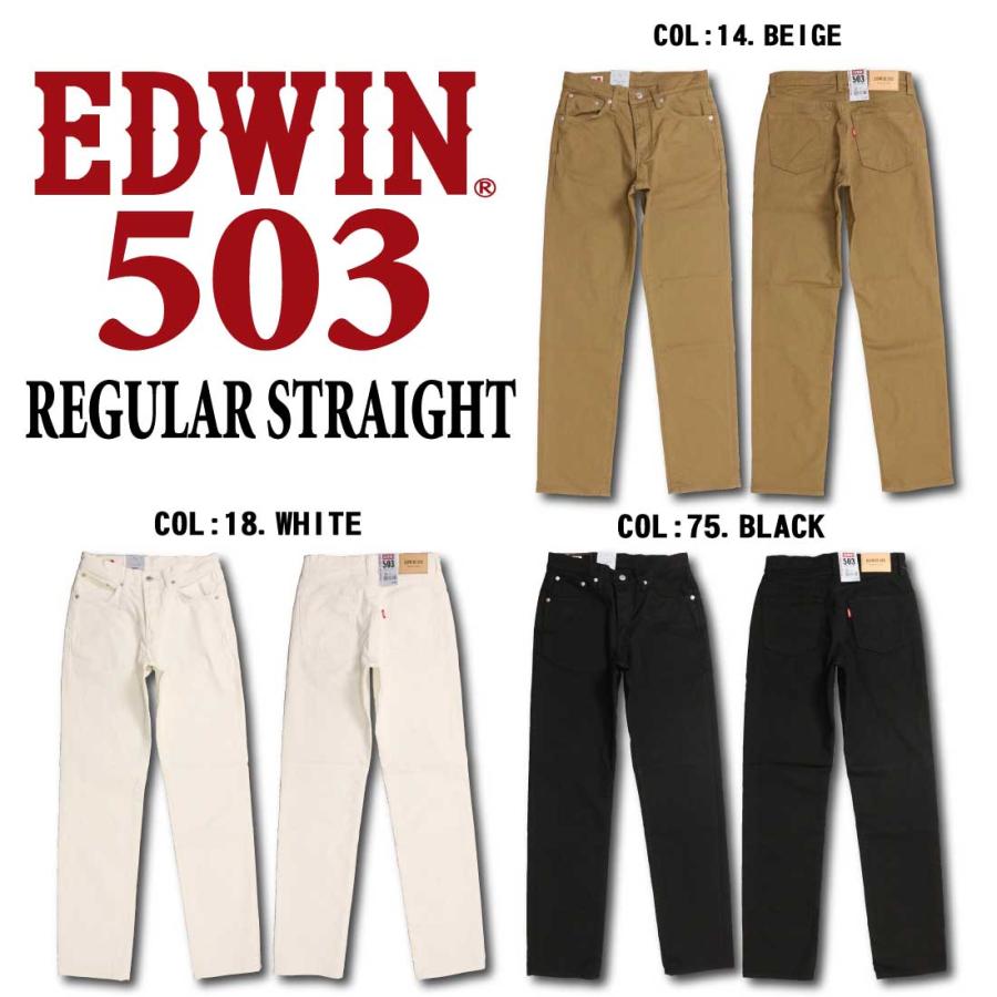 パンツ EDWIN'503 503 EDWIN エドウィン ジーンズ レギュラー ストレート E50313