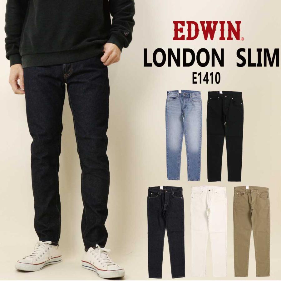 2026年2月】股上浅め（メンズジーンズ、デニム）（パンツシルエット