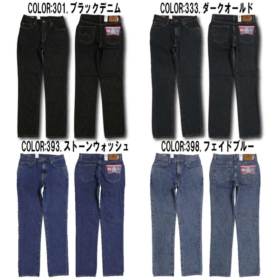 INTERNATIONAL BASIC EDWIN エドウィン ジーンズ 403 ふつうの 