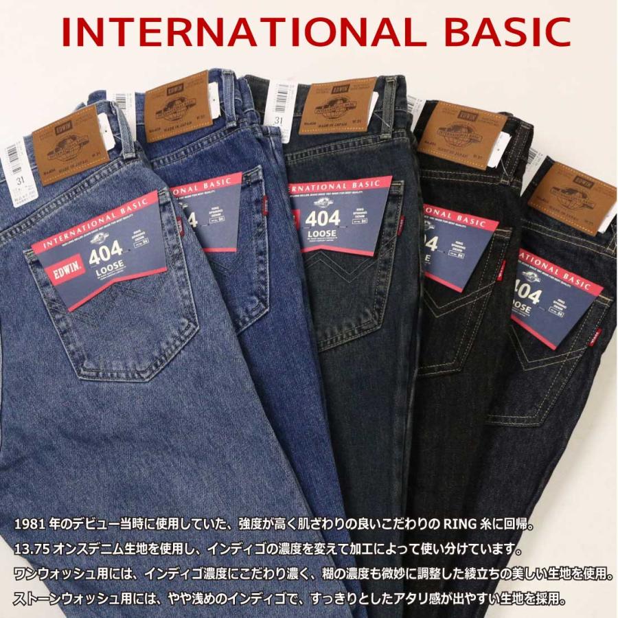 INTERNATIONAL BASIC EDWIN エドウィン ジーンズ インターナショナル
