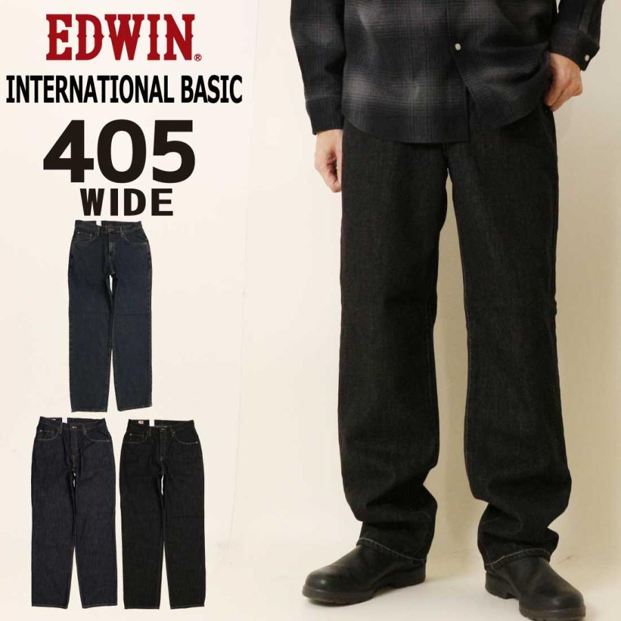 INTERNATIONAL BASIC EDWIN エドウィン ジーンズ 405 ワイド デニム