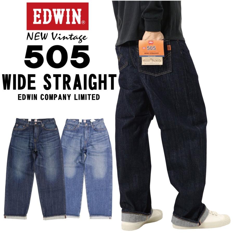 Edwin エドウィン ワイド ストレート ジーンズ E505 13oz セルビッジ デニム 太め 日本製 綿 100 00 26 46 メンズ ボトムス 通常商品 Ed E505 K Aiya 通販 Yahoo ショッピング