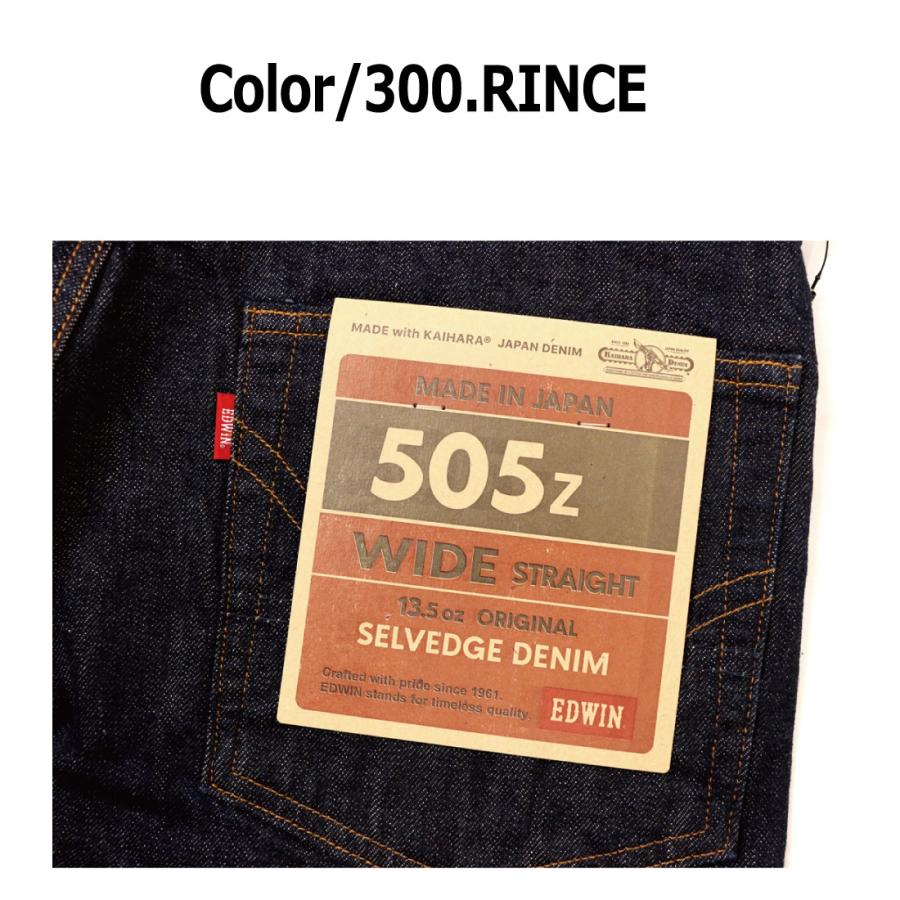 ふじ＊工房　昭和４０年代 　パンジー　３０シート EDWIN（エドウィン） ジーンズ 40'S 505Z WIDE E50540 13.75oz