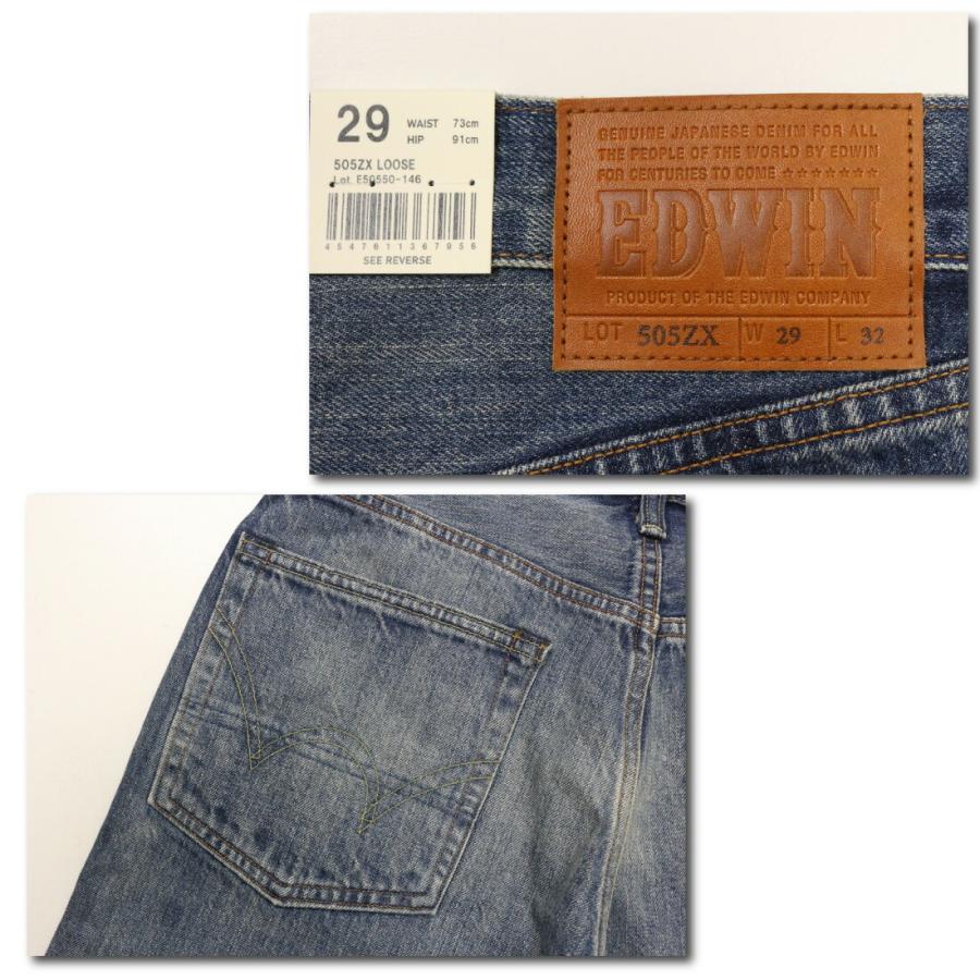 503 EDWIN エドウィン ジーンズ 505ZX ルーズ ストレート パンツ LOOSE