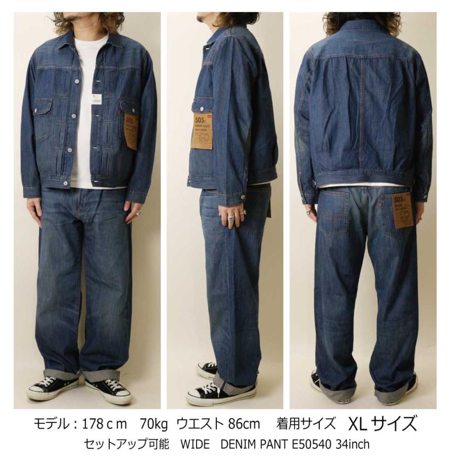 EDWIN（エドウィン） ジーンズ 505J E55550 505J デニムジャケット G