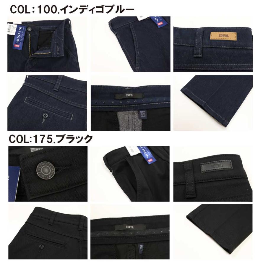 EDWIN エドウィン ジーンズ デニスラ スリムテーパードパンツ EDB102 ストレッチ 軽量 ゴルフ メンズ ボトムス エドウイン スラックス チノパン_19