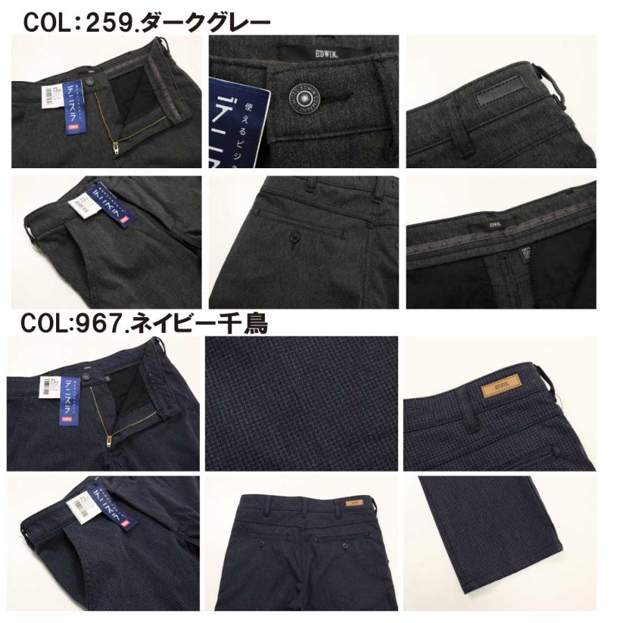 EDWIN エドウィン ジーンズ デニスラ スリムテーパードパンツ EDB102 ストレッチ 軽量 ゴルフ メンズ ボトムス エドウイン スラックス チノパン_21