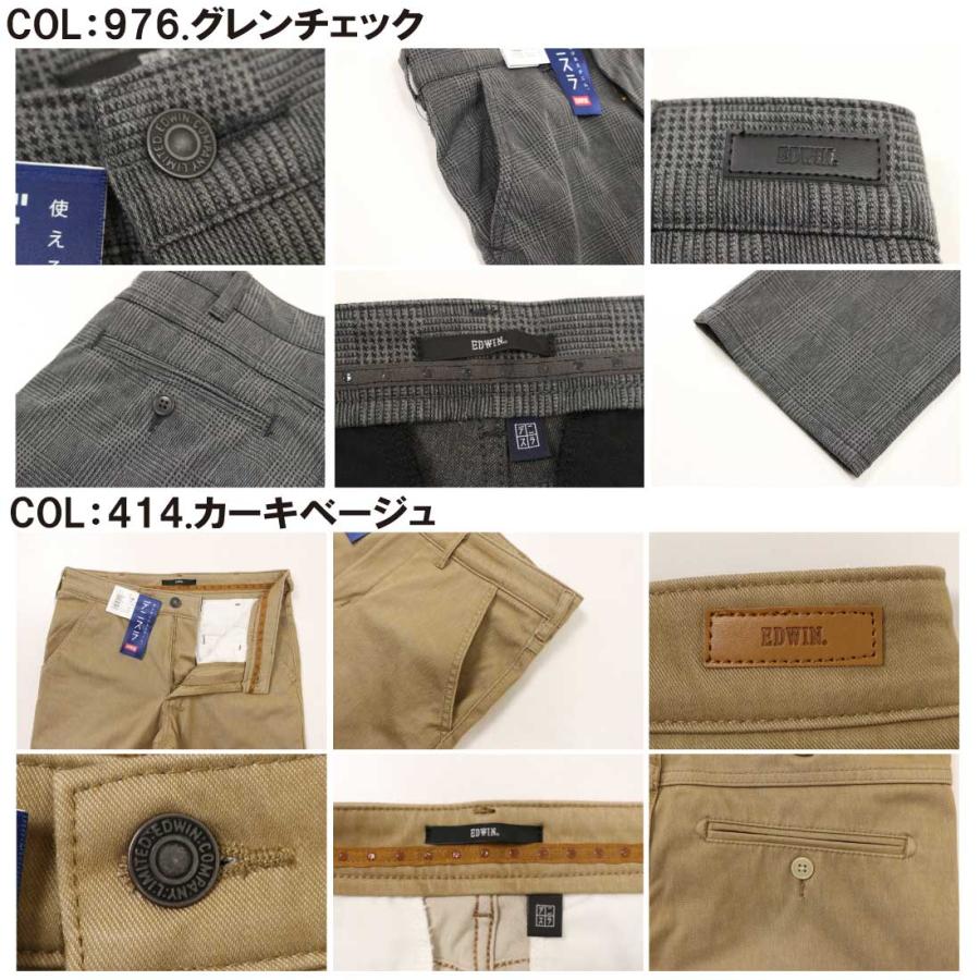 EDWIN エドウィン ジーンズ デニスラ スリムテーパードパンツ EDB102 ストレッチ 軽量 ゴルフ メンズ ボトムス エドウイン スラックス チノパン_22