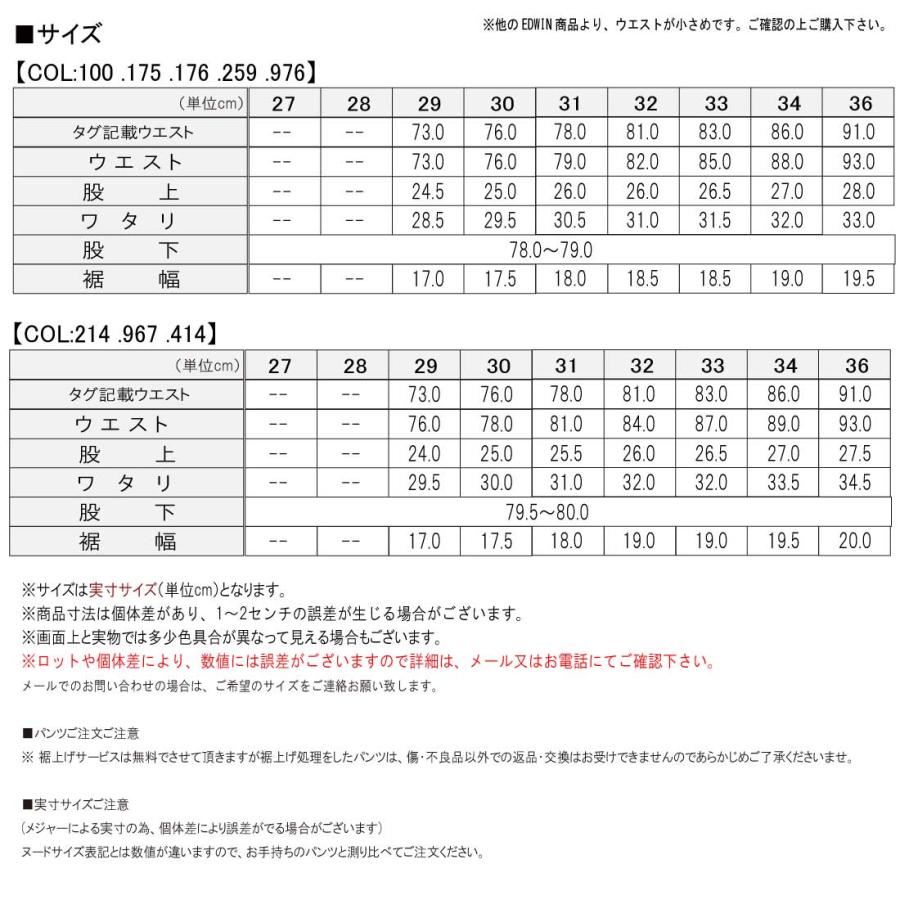 EDWIN エドウィン ジーンズ デニスラ スリムテーパードパンツ EDB102 ストレッチ 軽量 ゴルフ メンズ ボトムス エドウイン スラックス チノパン_23