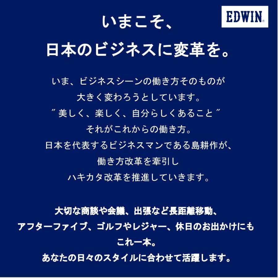 EDWIN エドウィン ジーンズ デニスラ スリムテーパードパンツ EDB102 ストレッチ 軽量 ゴルフ メンズ ボトムス エドウイン スラックス チノパン_9