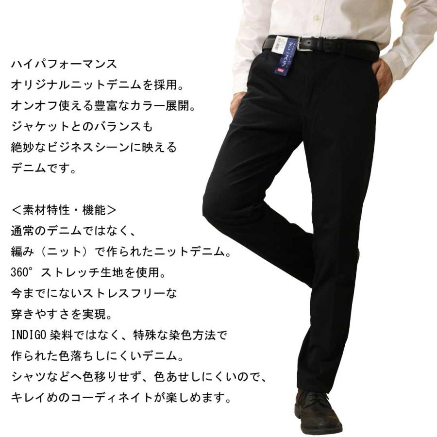EDWIN エドウィン ジーンズ デニスラ スリムテーパードパンツ EDB102 ストレッチ 軽量 ゴルフ メンズ ボトムス エドウイン スラックス チノパン_10