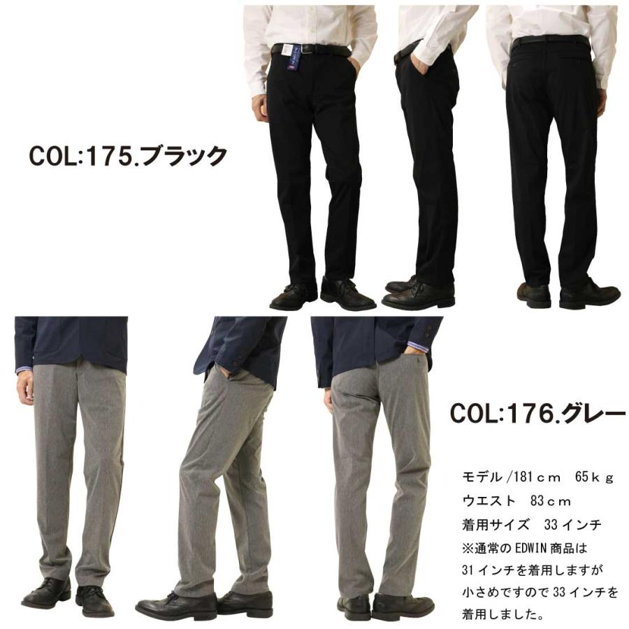 EDWIN エドウィン ジーンズ デニスラ スリムテーパードパンツ EDB102 ストレッチ 軽量 ゴルフ メンズ ボトムス エドウイン スラックス チノパン_12