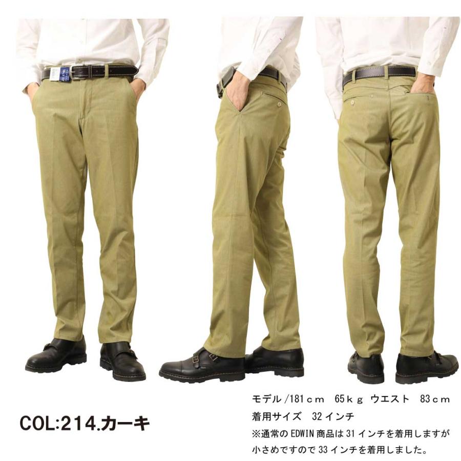 EDWIN エドウィン ジーンズ デニスラ スリムテーパードパンツ EDB102 ストレッチ 軽量 ゴルフ メンズ ボトムス エドウイン スラックス チノパン_13