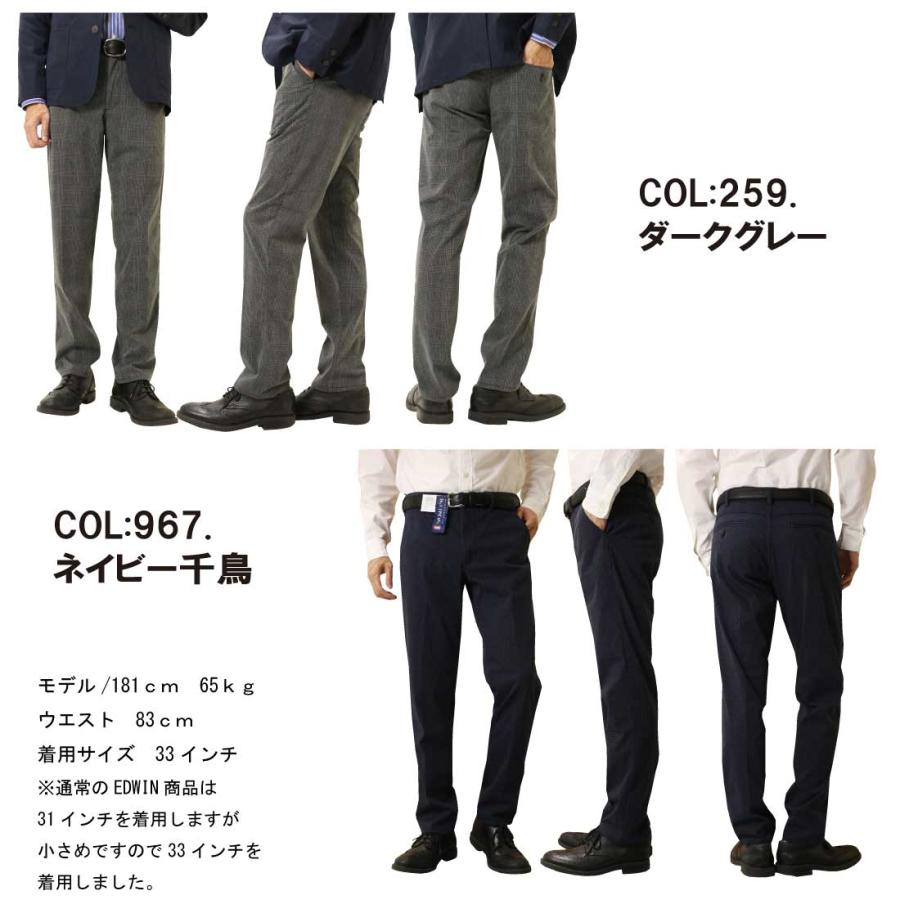 EDWIN エドウィン ジーンズ デニスラ スリムテーパードパンツ EDB102 ストレッチ 軽量 ゴルフ メンズ ボトムス エドウイン スラックス チノパン_14