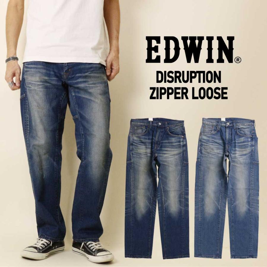 EDWIN エドウィン DISRUPTION EDI04 ジッパールーズ ジーンズ デニムパンツ 弱ストレッチ ディスラプション 日本製 メンズ ボトムス INTERNATIONAL BASIC EDWIN エドウィン DISRUPTION EDI04 ジッパー