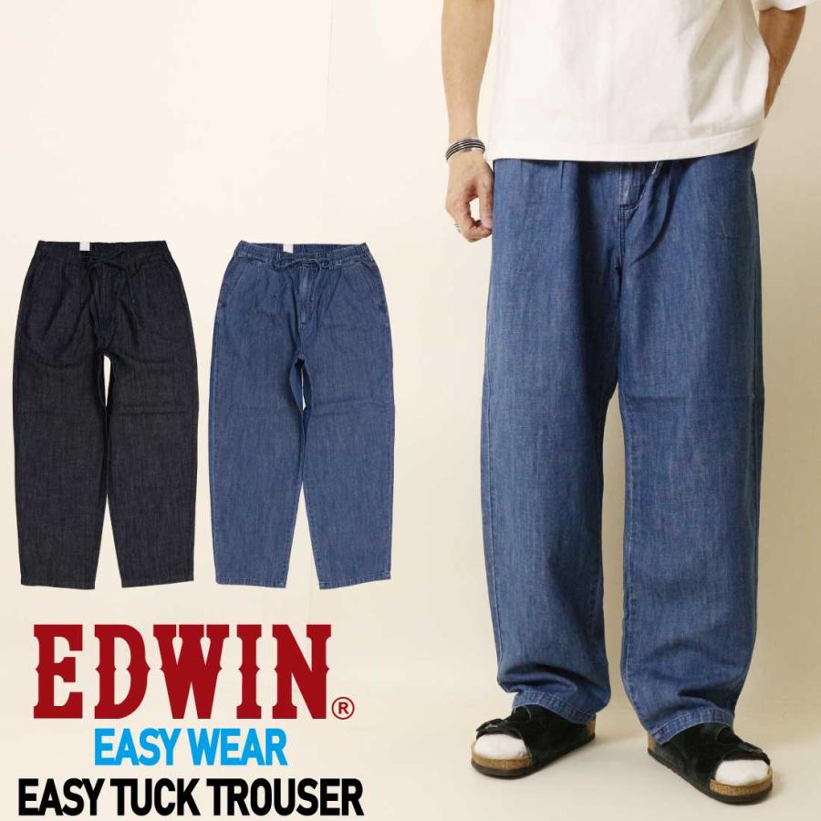 SALE EDWIN エドウィン デニム パンツ ボトムス EEW05 イージー タックトラウザー EASY WEAR ワイドテーパード ワイドトラウザー カジュアル メンズ | INTERNATIONAL BASIC
