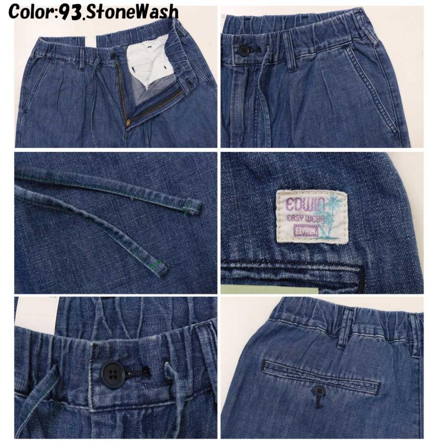SALE EDWIN エドウィン デニム パンツ ボトムス EEW05 イージー タックトラウザー EASY WEAR ワイドテーパード ワイドトラウザー カジュアル メンズ | INTERNATIONAL BASIC | 15