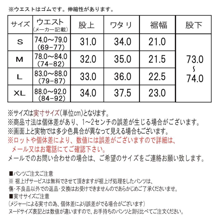SALE EDWIN エドウィン デニム パンツ ボトムス EEW05 イージー タックトラウザー EASY WEAR ワイドテーパード ワイドトラウザー カジュアル メンズ | INTERNATIONAL BASIC | 16