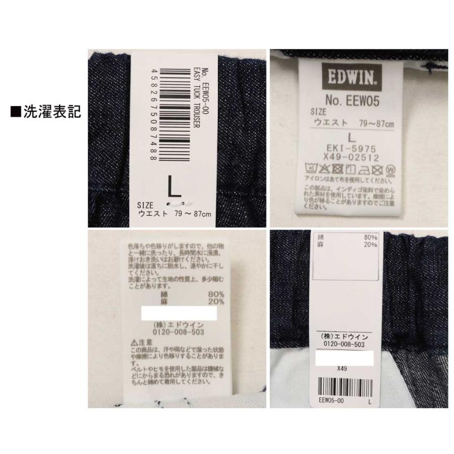 SALE EDWIN エドウィン デニム パンツ ボトムス EEW05 イージー タックトラウザー EASY WEAR ワイドテーパード ワイドトラウザー カジュアル メンズ | INTERNATIONAL BASIC | 17