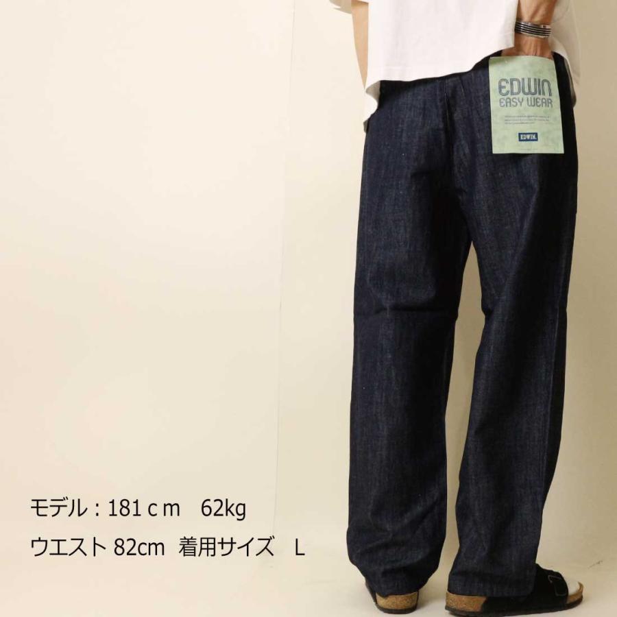 SALE EDWIN エドウィン デニム パンツ ボトムス EEW05 イージー タックトラウザー EASY WEAR ワイドテーパード ワイドトラウザー カジュアル メンズ | INTERNATIONAL BASIC | 06