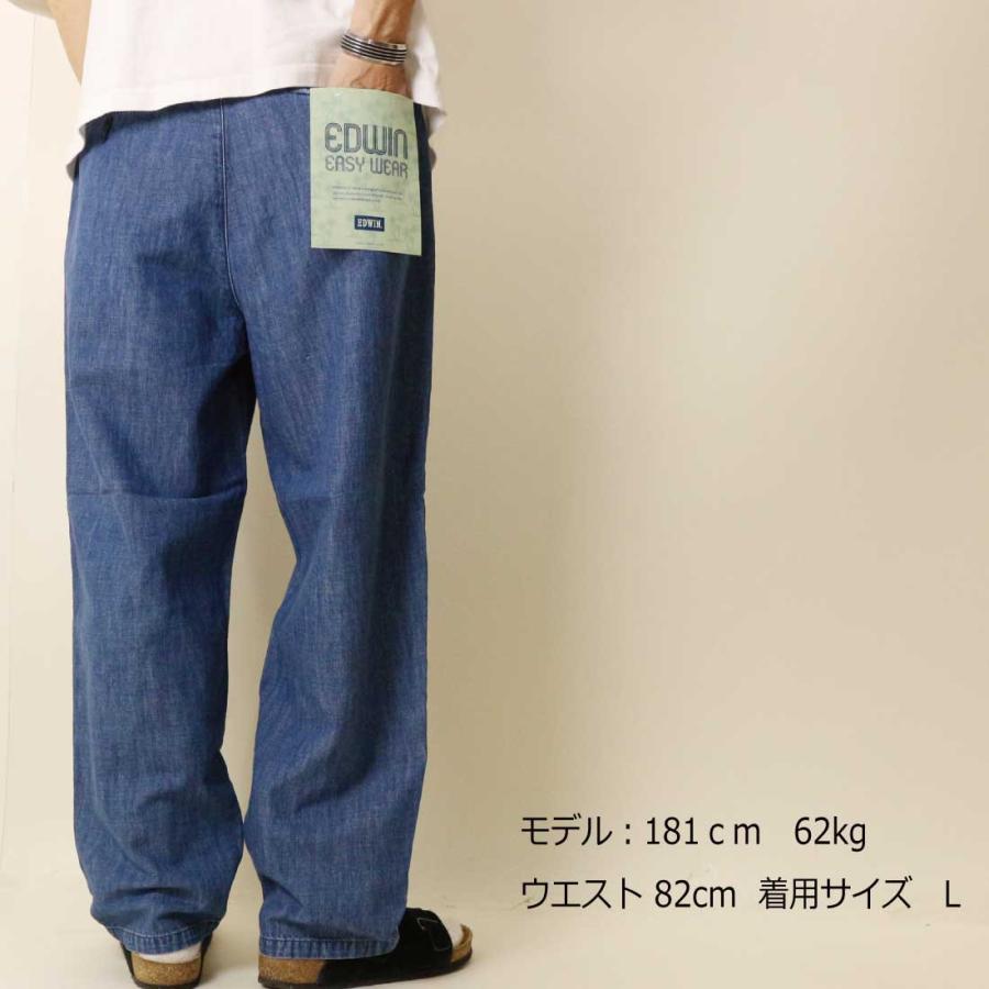 SALE EDWIN エドウィン デニム パンツ ボトムス EEW05 イージー タックトラウザー EASY WEAR ワイドテーパード ワイドトラウザー カジュアル メンズ | INTERNATIONAL BASIC | 10