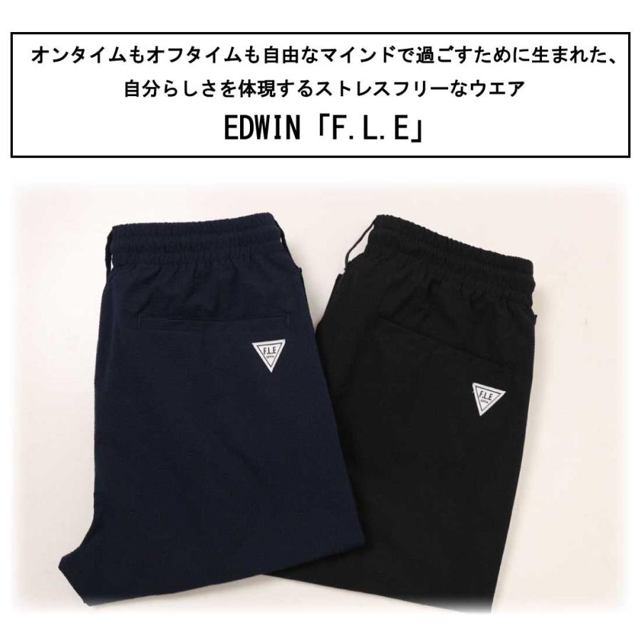 5%OFF エドウィン EDWIN トラウザー パンツ ES797 F.L.E イージーパンツ  ストレッチ ポリエステル シアサッカー メンズ ボトムス ドライタッチ 伸縮｜k-aiya｜05