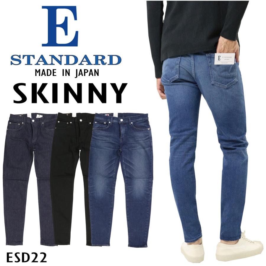 スポーツをする 絶縁する キャンディー ジーンズ タイト メンズ Medical Village Jp