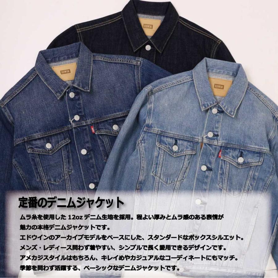 EDWIN（エドウィン） デニム ジャケット アウター Gジャン ET1136 12oz