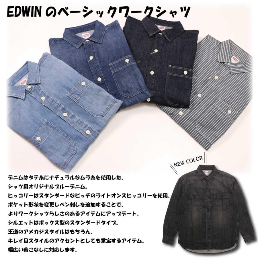 EDWIN（エドウィン） 長袖 シャツ デニムシャツ ヒッコリー ブルー