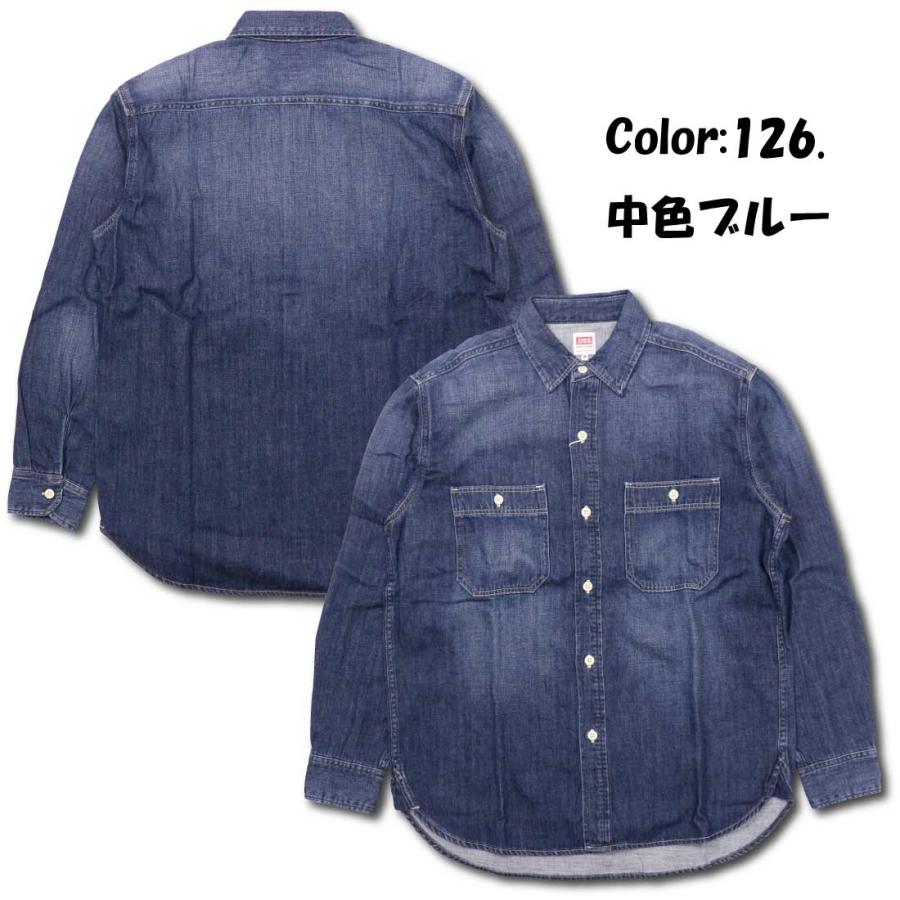 EDWIN（エドウィン） 長袖 シャツ デニムシャツ ヒッコリー ブルー