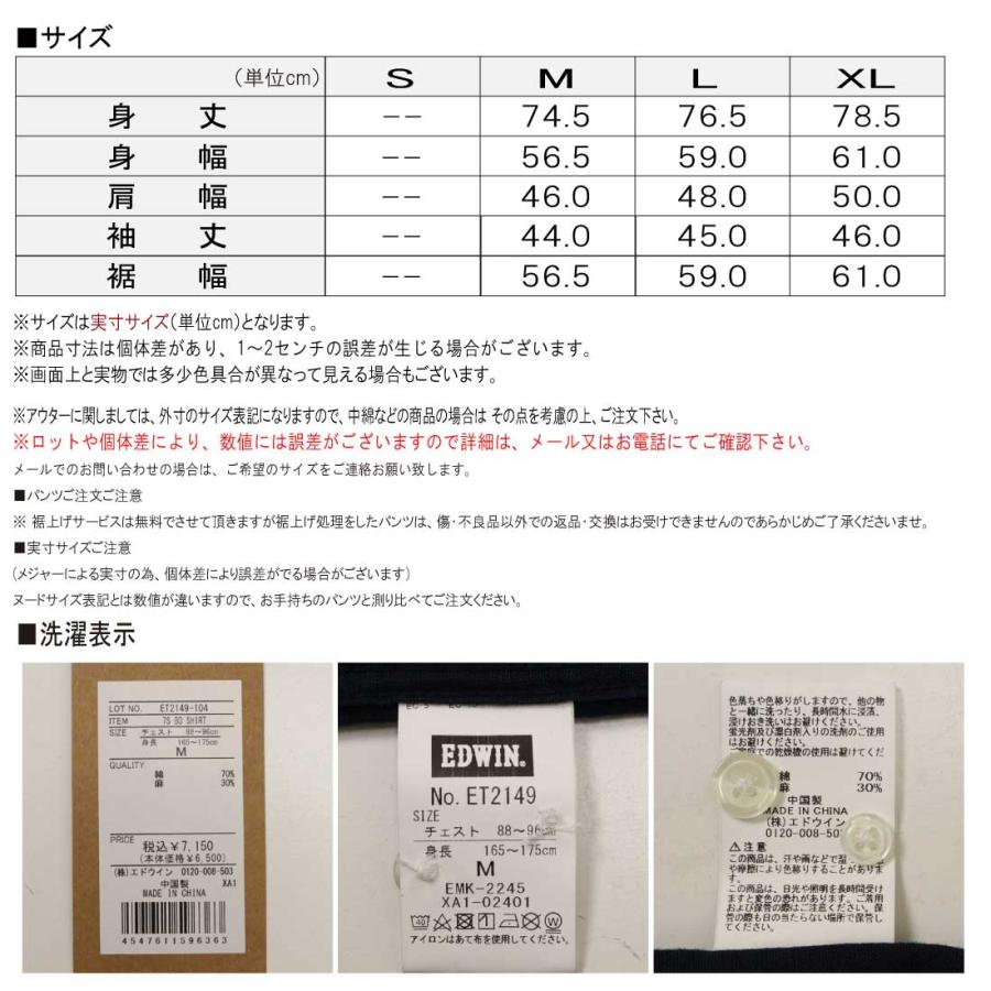 エドウィン EDWIN 7分袖 ボタンダウン シャツ ET2149 綿麻 ドライタッチ カジュアル アメカジ メンズ 春 夏｜k-aiya｜19