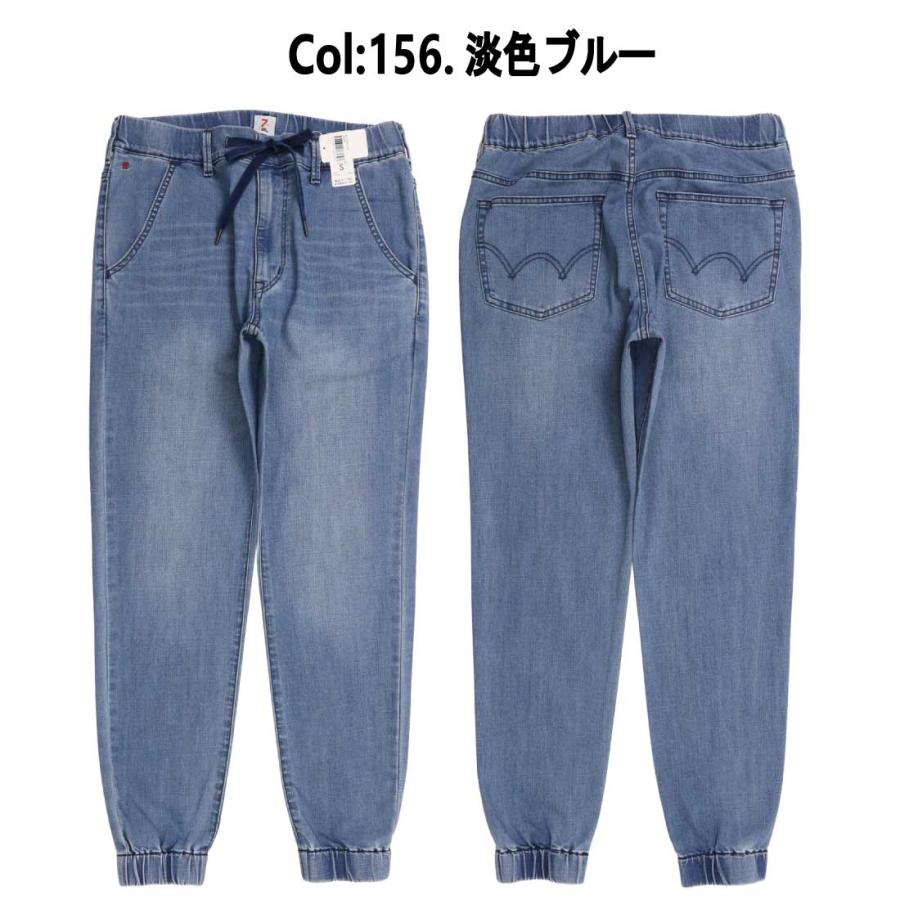 EDWIN スリーピース　4L 体重100キロ前後 ウエスト伸縮ゴム　モテます! EDWIN（エドウィン） ジョガーパンツ ZED JEANS EZD32J ウエストゴム
