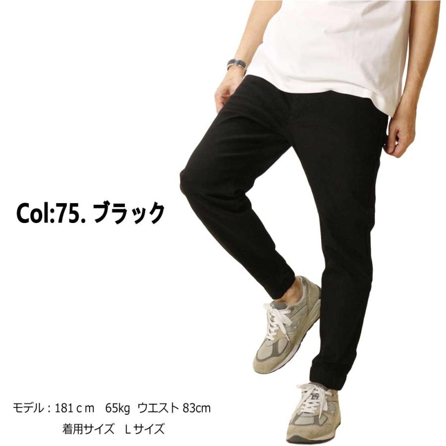 EDWIN（エドウィン） ジョガーパンツ ZED JEANS EZD32J ウエストゴム