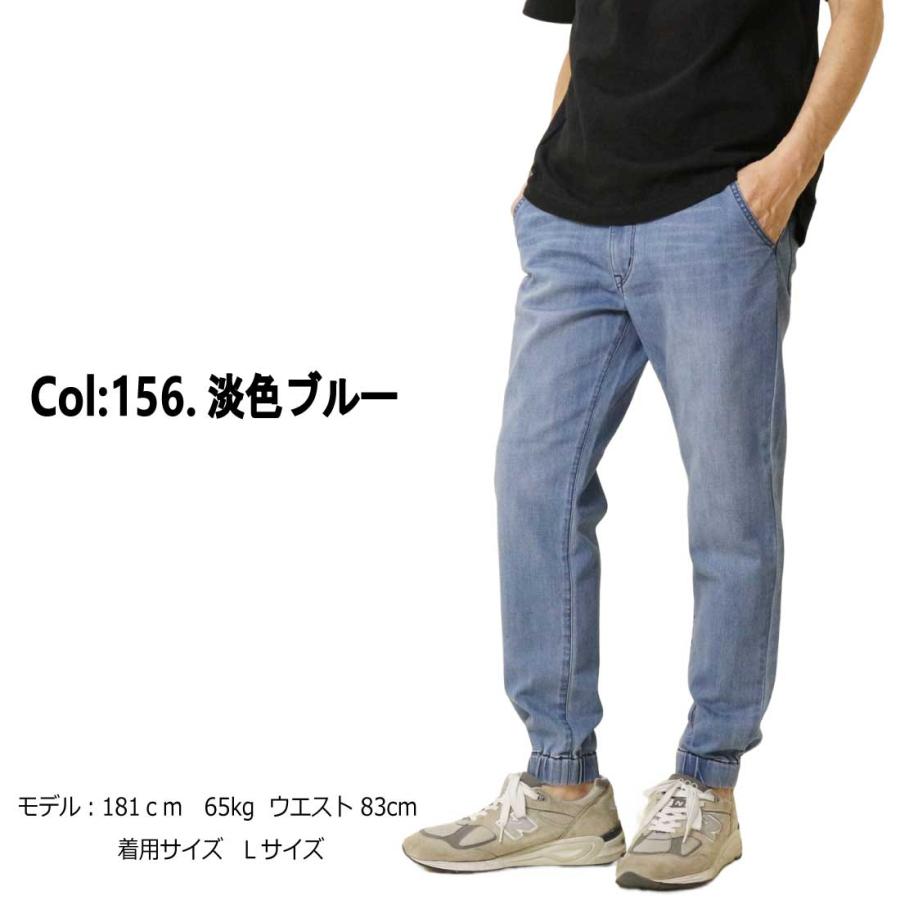 EDWIN（エドウィン） ジョガーパンツ ZED JEANS EZD32J ウエストゴム