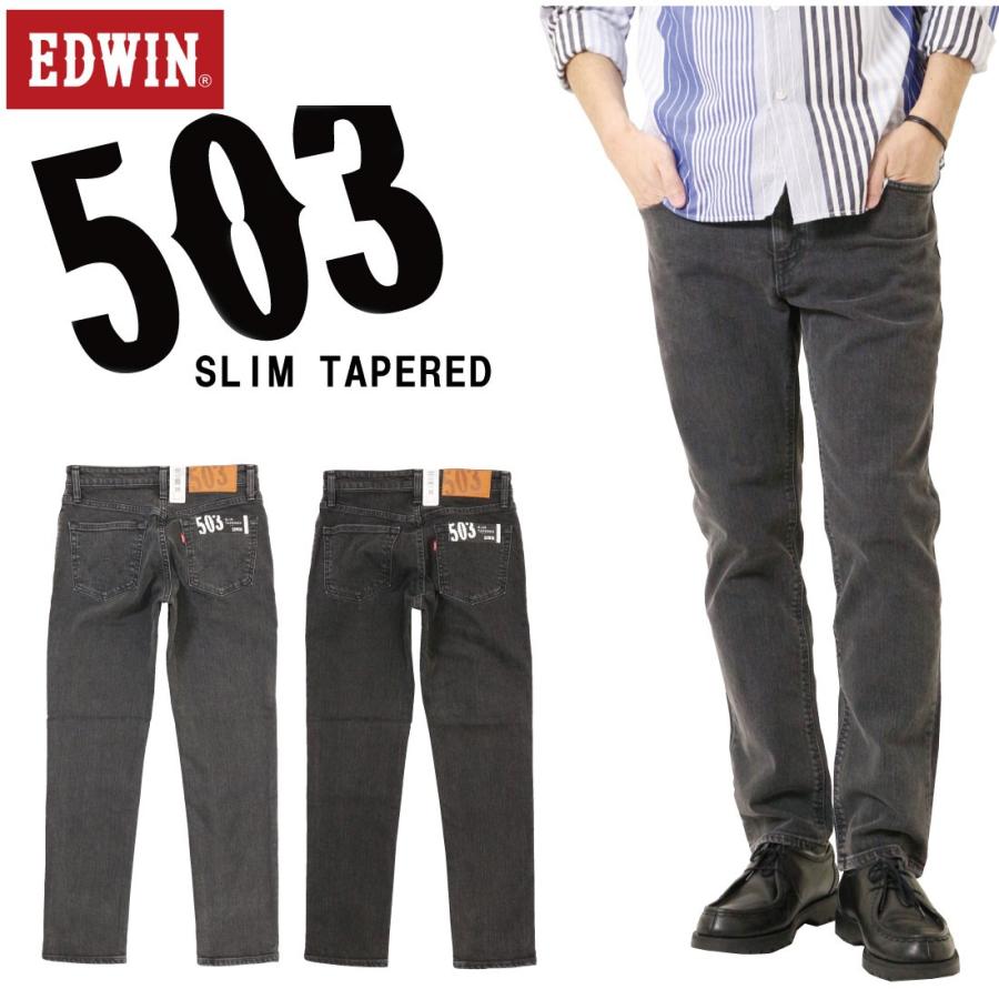 超目玉 Edwin エドウィン ジーンズ E スリムテーパード デニム ストレッチ カジュアル シンプル メンズ パンツ グレー 日本製 通常商品 最新コレックション Mdtu Nw Gov Lk