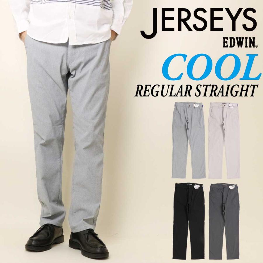 JERSEYS EDWIN エドウィン ジャージーズ チノ ストレート COOL