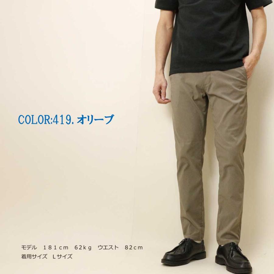 JERSEYS EDWIN エドウィン ジャージーズ チノ テーパード COOL