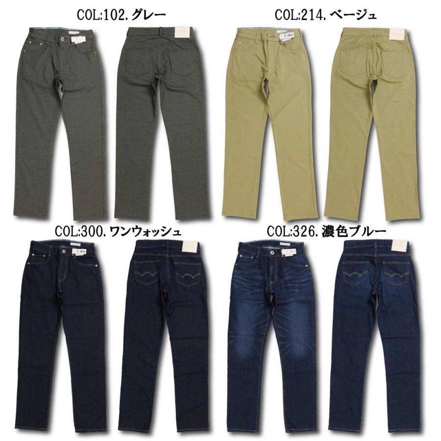 JERSEYS EDWIN エドウィン ジャージーズ 涼しい 夏 ジーンズ JMH03C